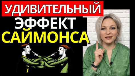 Психологический эффект интернет-мемов на общество