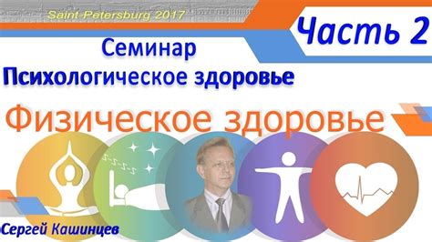 Психологическое определение