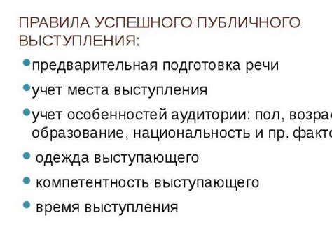 Публичные выступления Шона Росса на тему проблемы с носом