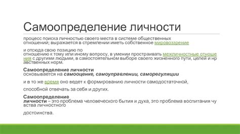 Пути к самоанализу и самооценке своего потенциала