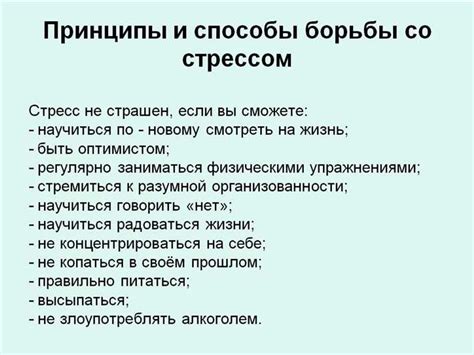 Пути преодоления тоски и ее польза в жизни