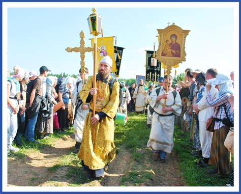 Путь к святым: паломничество и искупление прегрешений