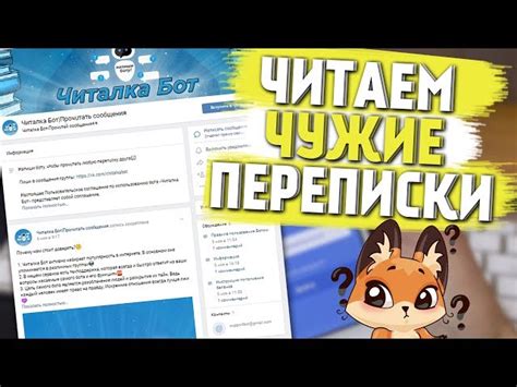 Пьер как наблюдатель