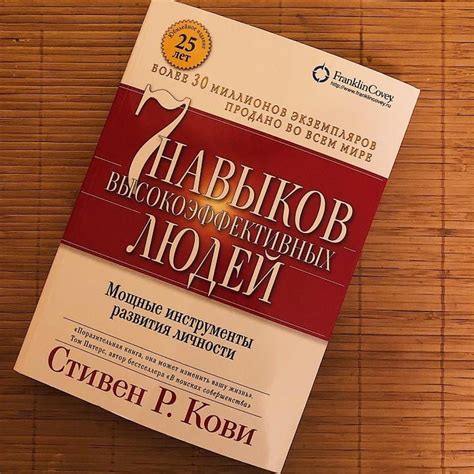 Пятое преимущество: Достижение поставленных целей и успех