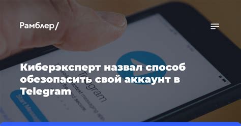 Пятый шаг: Как обезопасить свой аккаунт в будущем