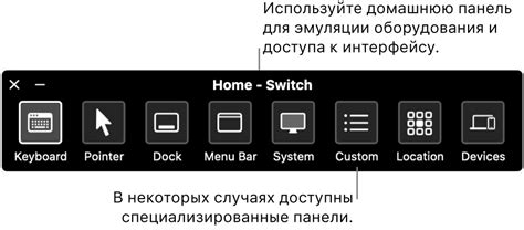 Работа виртуального контроллера питания, соответствующего ACPI