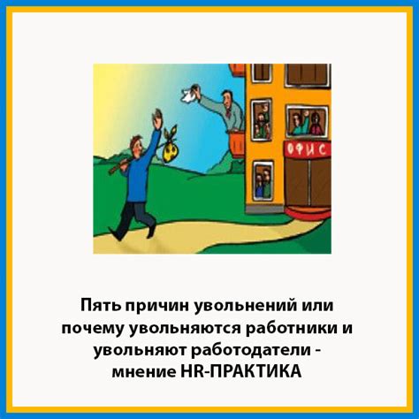 Работники или работодатели?