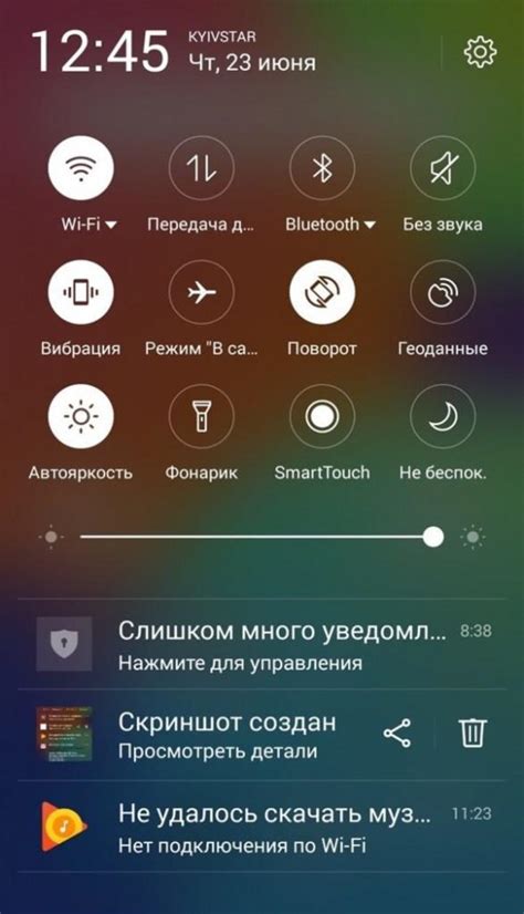 Рабочий стол и панель уведомлений в Android