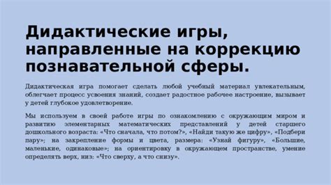 Радостное настроение и уверенность в окружающем пространстве