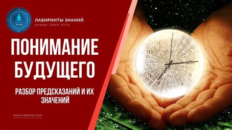 Разбор значений и их смысл для понимания работы машины