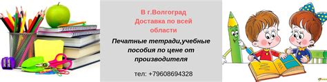 Развиваемся, учимся, растем