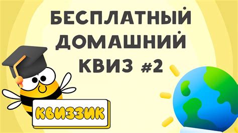 Развивайте свой ум с помощью кроссвордов