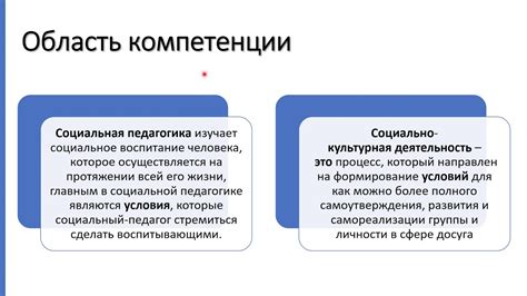 Развитие навыков общения для карьерного роста