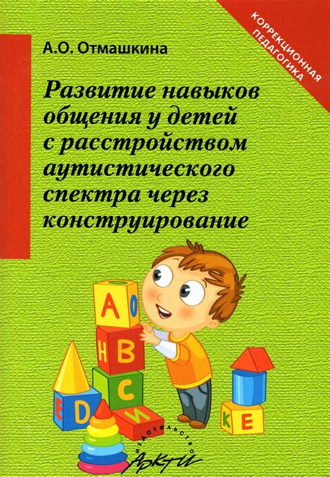 Развитие навыков работы с компасом в 5 классе