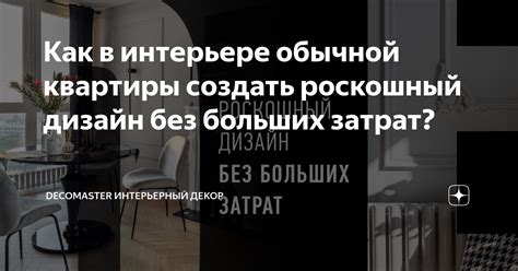 Развлечение без больших затрат