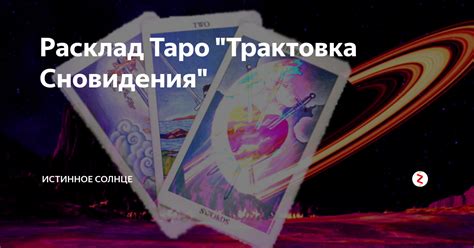 Развёрнутая трактовка сновидения о выпавшей челюсти без крови