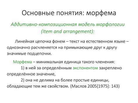 Разгадывание символов: основные приемы и подходы