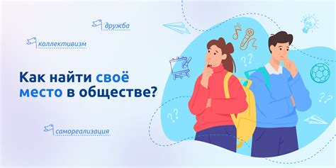 Разговор о долговременном эффекте