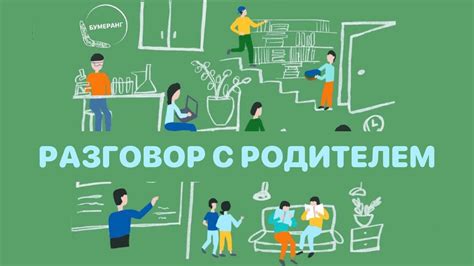 Разговор после измены: как найти общий язык