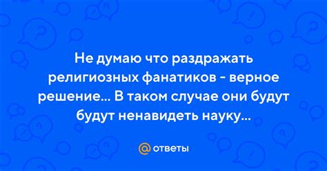 Разговор - лучшее решение в таком случае