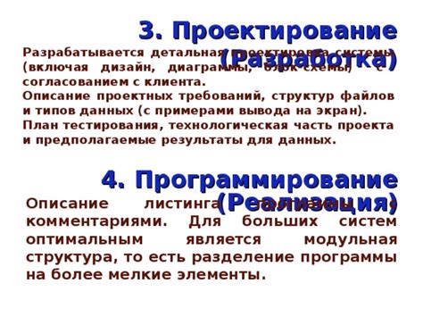 Разделение данных на более мелкие единицы для повышения видимости