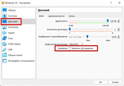 Раздел 1: Аппаратное ускорение: определение и принцип работы