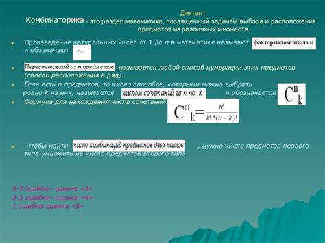 Раздел 1: Основные правила выбора предметов