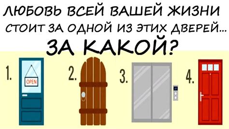 Раздел 1. Общий тест на любовь: определите свои эмоции