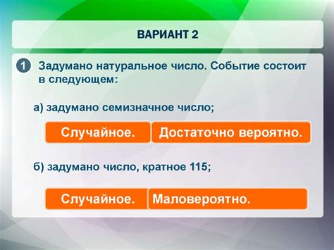 Раздел 1. Первое знакомство с понятием ряда