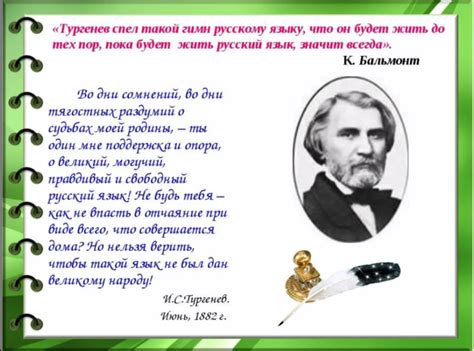 Раздел 2: Зачем использовать эпитеты в стихотворении для 3 класса?