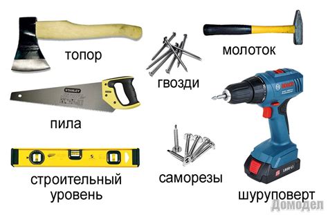 Раздел 2: Какие инструменты необходимы для чистки?