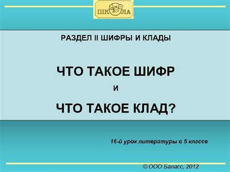 Раздел 2: Что такое "сахар после еды 10"?