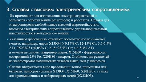 Раздел 3: Рецепты создания книг с особыми свойствами