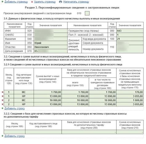 Раздел 3.1: Конструкторы