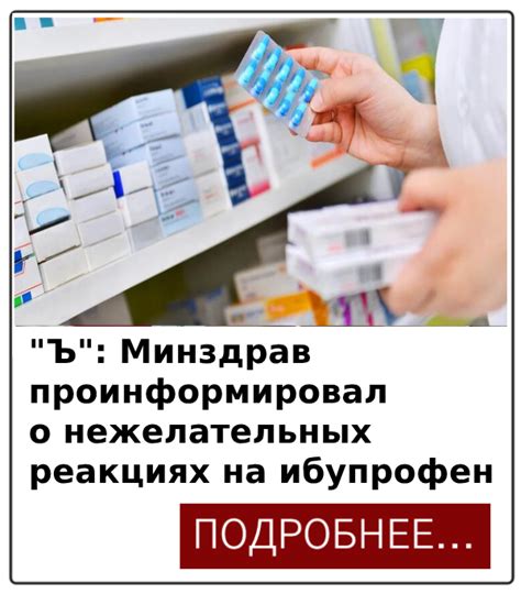 Раздел 4: Какие процессы происходят в организме во время сна