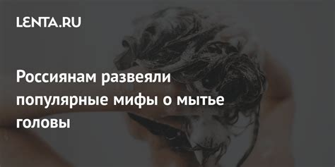 Раздел 5: Возможные практические советы при толковании снов о мытье головы