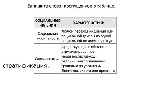 Раздел 8: Социальная сфера: новости и события