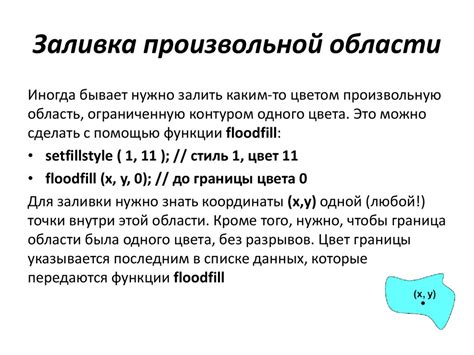 Раздел 9: Дополнительные ресурсы и ссылки