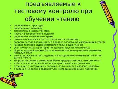 Раздел 9: Команды на "нельзя" и "отпусти": обучаем контролю