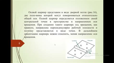 Раздел I: Математика в целом