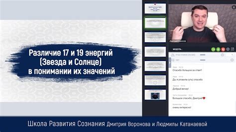 Различие в понимании символов