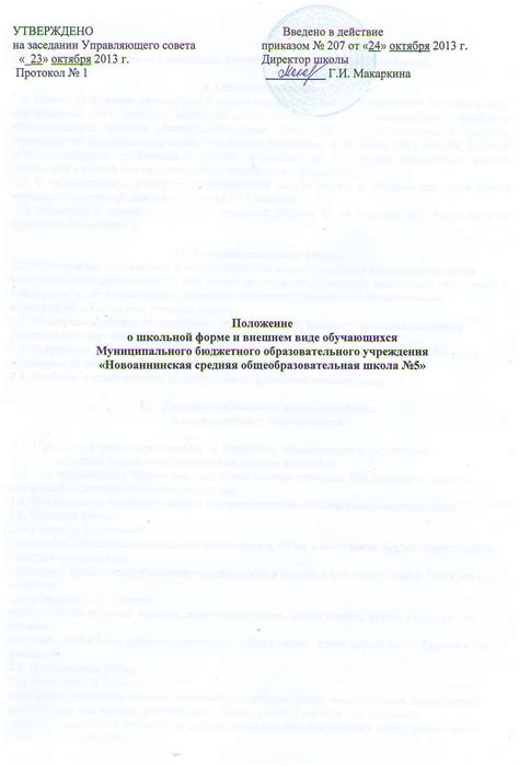 Различие в структуре и внешнем виде