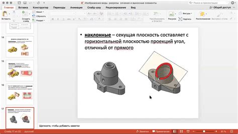 Различия в деталях формы