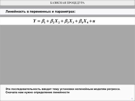 Различия в конструкции и параметрах