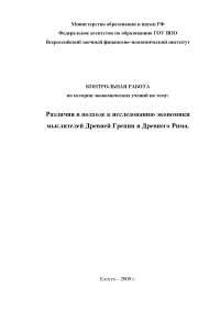 Различия в подходе к дизайну и материалам использования