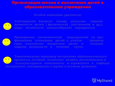 Различия в утомлении между разными видами физической работы