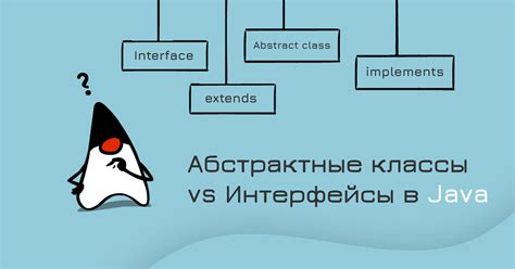 Различия между классами обслуживания