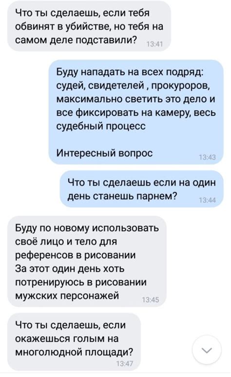 Различные значения и толкования "ку" в переписке со своим парнем