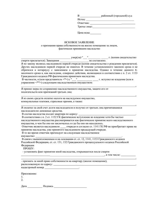 Размер наследства в сновидении: значение и значения