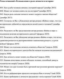 Размышления о своей роли в сохранении реки Эльбе